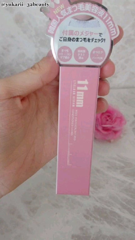 11mmアイラッシュセラム/11mm/まつげ美容液の人気ショート動画