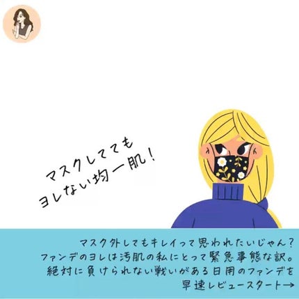 ダブル ウェア ステイ イン プレイス メークアップ /ESTEE LAUDER/リキッドファンデーションを使ったクチコミ(2枚目)