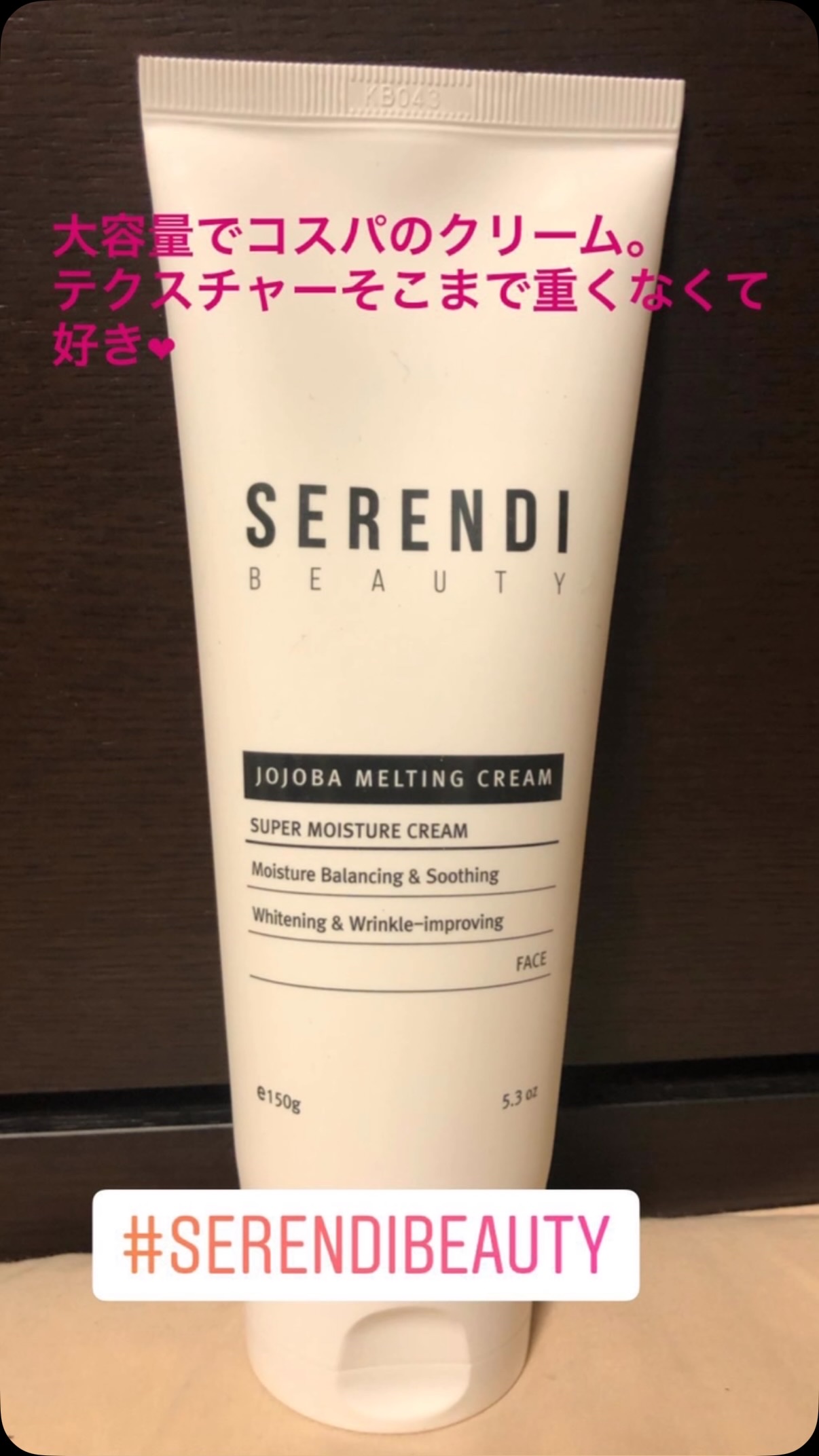 SERENDI BEAUTY JOJOBA MELTING CREAMのクチコミ「#SERENDI BEAUTY
#JOJOBA MELTING CREAM
¥5,060
#韓.....」（1枚目）