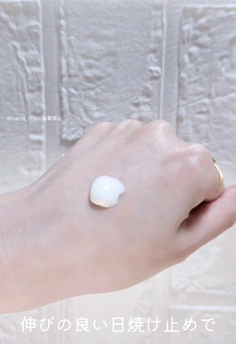 プロテクティブ UVエッセンス/excel/日焼け止めローションの動画クチコミ2つ目