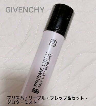 プリズム・リーブル・プレップ＆セット・グロウ・ミスト/GIVENCHY/化粧下地を使ったクチコミ（1枚目）