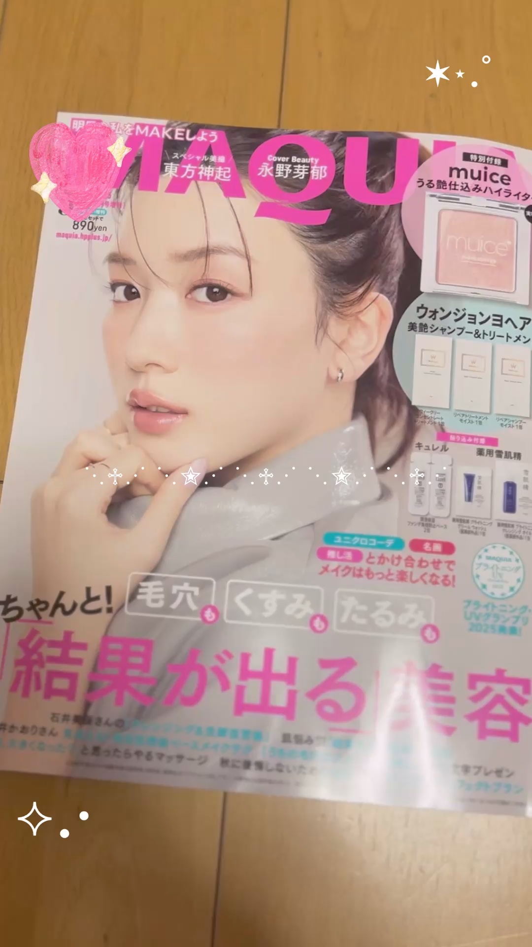 うるみハイライター/muice/パウダーハイライトの人気ショート動画