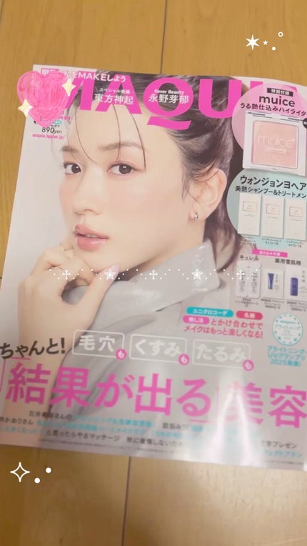 うるみハイライター/muice/パウダーハイライトの人気ショート動画