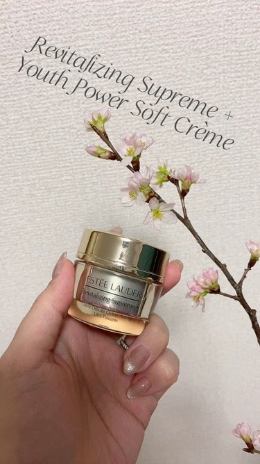 試してみた】シュープリーム プラス トータル クリーム/ESTEE LAUDER ...