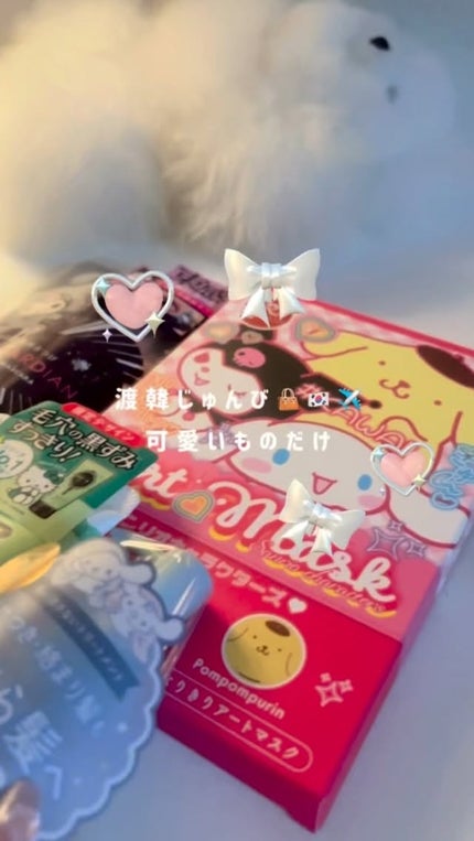 ロゼット洗顔パスタ 海泥スムース/ロゼット/洗顔フォームの人気ショート動画