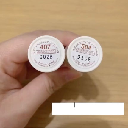 ラスティング リップカラーN/CEZANNE/口紅を使ったクチコミ(1枚目)