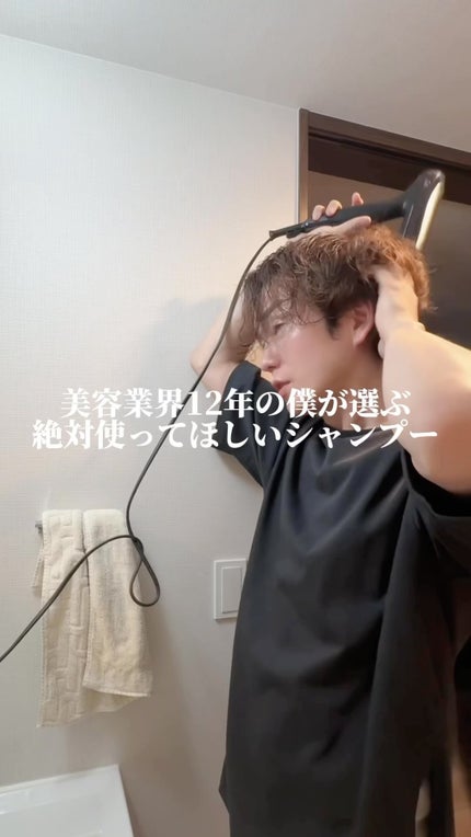 ウォンジョンヨ リペアシャンプー モイスト/リペアトリートメント モイスト/Wonjungyo/市販シャンプーの人気ショート動画