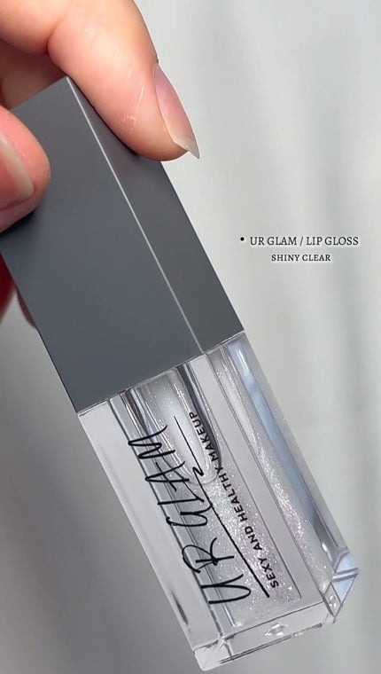 URGLAM LIP GLOSS/U R GLAM/リップグロスの人気ショート動画