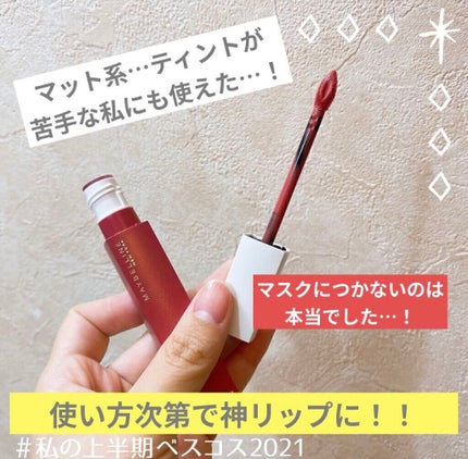 SPステイ マットインク/MAYBELLINE NEW YORK/口紅の人気ショート動画