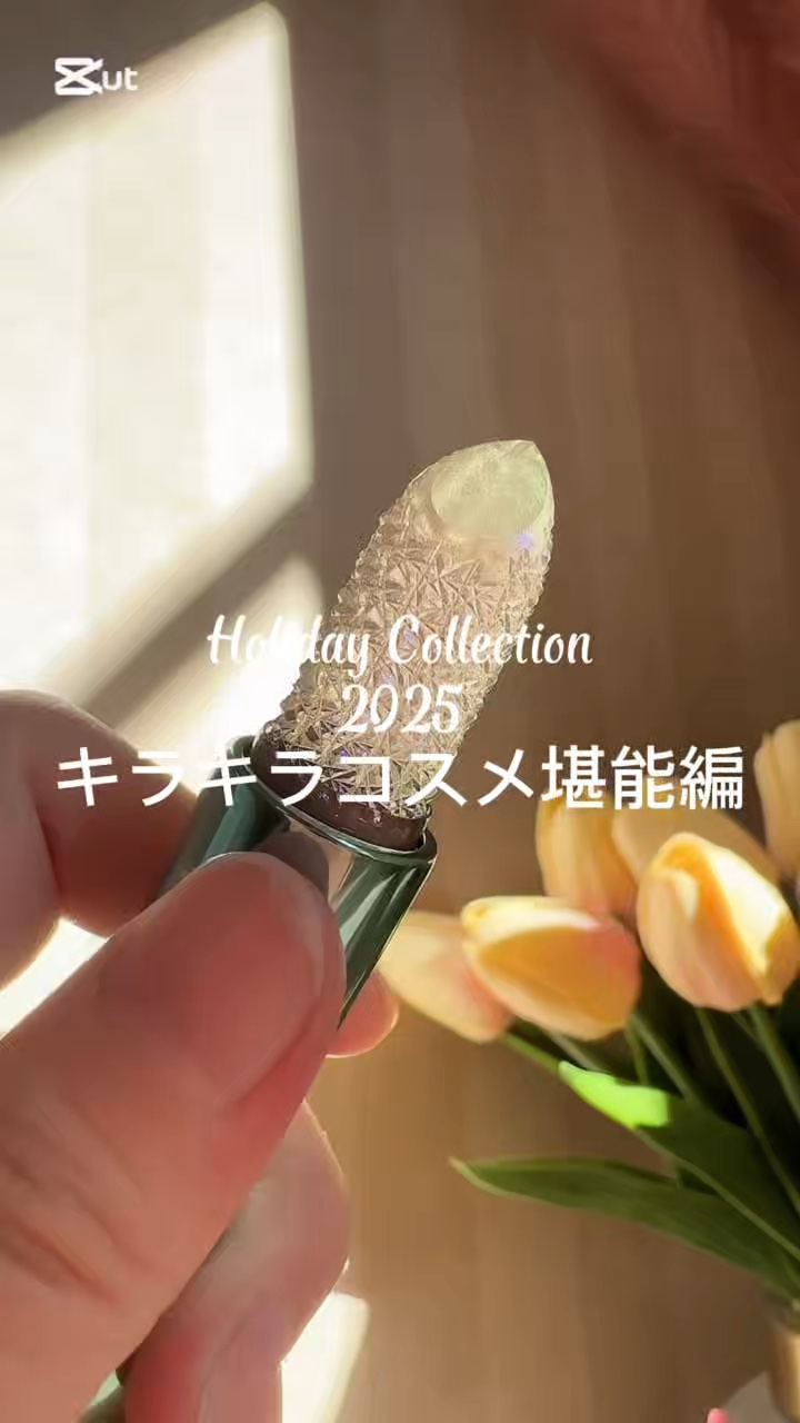 アフターグロー リップシャイン/NARS/リップグロスを使ったクチコミ（1枚目）