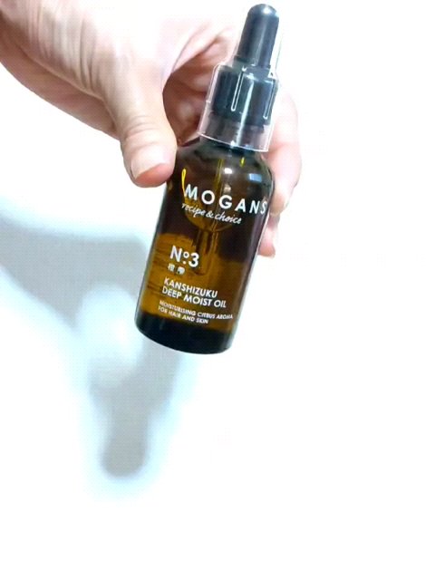 ディープモイストオイル/MOGANS/ヘアオイルを使ったクチコミ（2枚目）