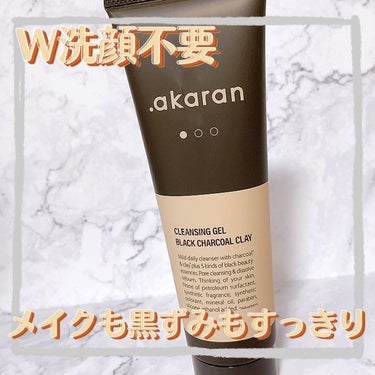 ブラックジェルクレンジング/.akaran/クレンジングジェルを使ったクチコミ（1枚目）