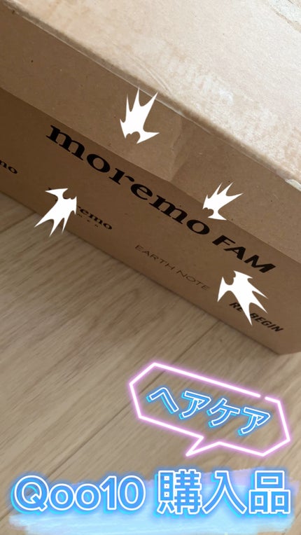 試してみた】プロテインミストパックM moremoの効果・髪質別の 試してみた】プロテインミストパックM moremoの効果・髪質別の