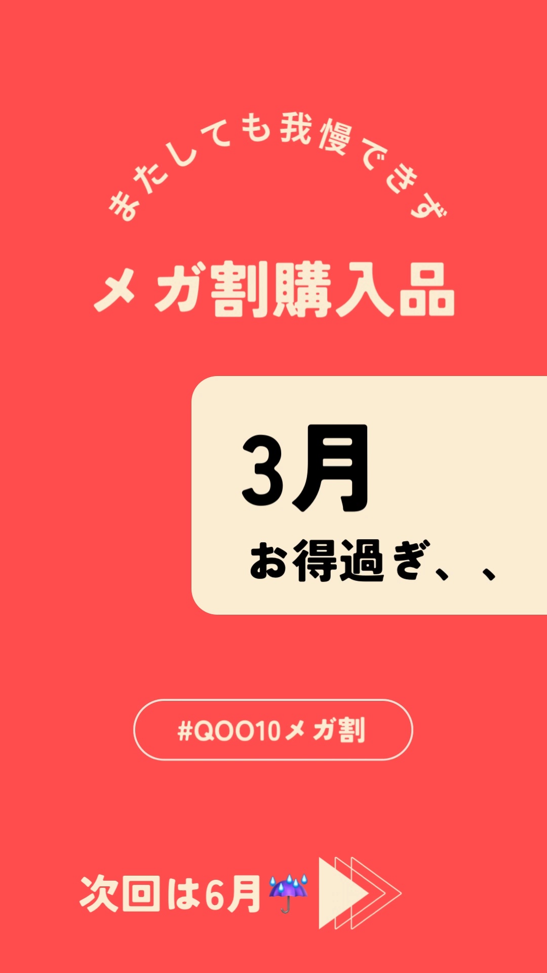 集中保湿福袋300枚/MITOMO/シートマスク・パックの動画クチコミ2つ目
