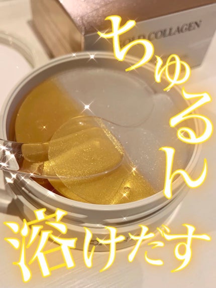 GOLD COLLAGEN DUAL EYE PATCH/SNP/ã¢ã€ã±ã¢ã»ã¢ã€ã¯ãªãŒã ã䜿ã£ãã¯ãã³ãïŒ1æç®ïŒ