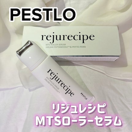 rejurecipe MTSローラーセラム/PESTLO/美容液の人気ショート動画