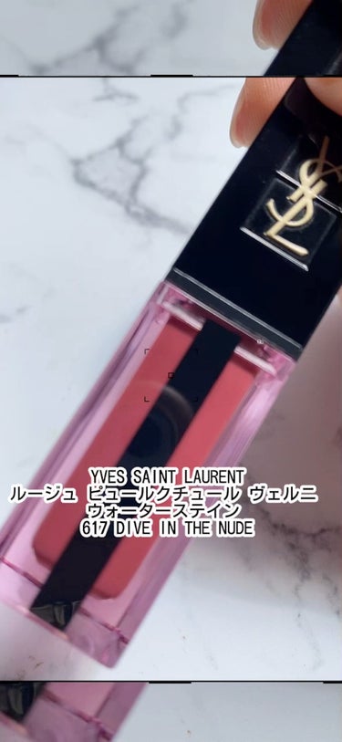 ルージュ ピュールクチュール ヴェルニ ウォーターステイン/YVES SAINT LAURENT BEAUTE/口紅の人気ショート動画