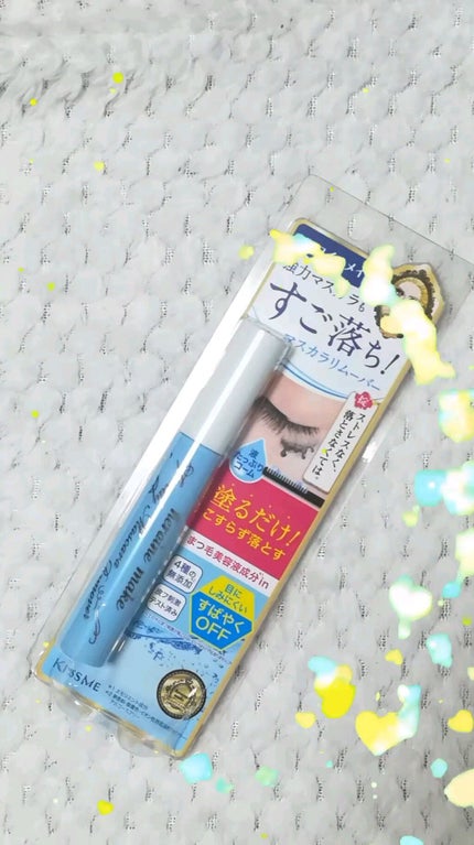 ヒロインメイクSP スピーディーマスカラリムーバー/ヒロインメイク/ポイントメイクリムーバーの人気ショート動画