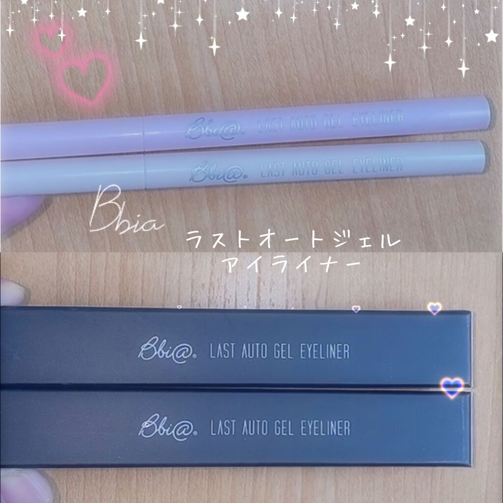 ラストオート ジェルアイライナー/BBIA/ジェルアイライナーを使ったクチコミ（1枚目）