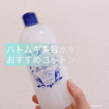 アロヴィヴィ ハトムギ美容水のクチコミ「🧸
コットンパックもおすすめ！大容量化粧水


ハトムギ美容水



ヒアルロン酸配合量2倍！.....」（3枚目）