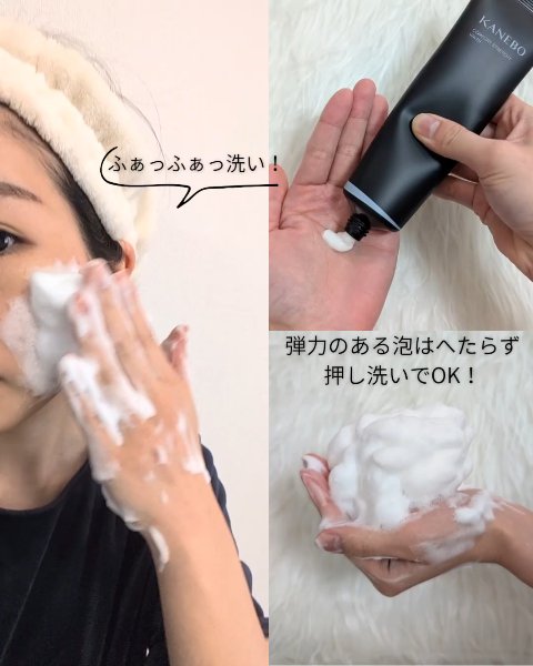 カネボウ コンフォート ストレッチィ ウォッシュII/KANEBO/洗顔フォームを使ったクチコミ（2枚目）
