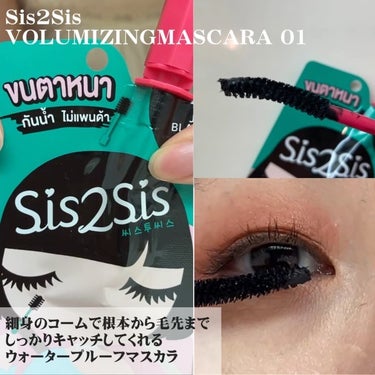 mini eyeliner/SIS2SIS/リキッドアイライナーを使ったクチコミ（3枚目）