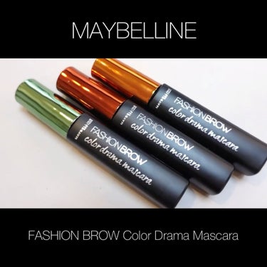 ファッションブロウ カラードラマ マスカラ/MAYBELLINE NEW YORK/眉マスカラの動画クチコミ2つ目