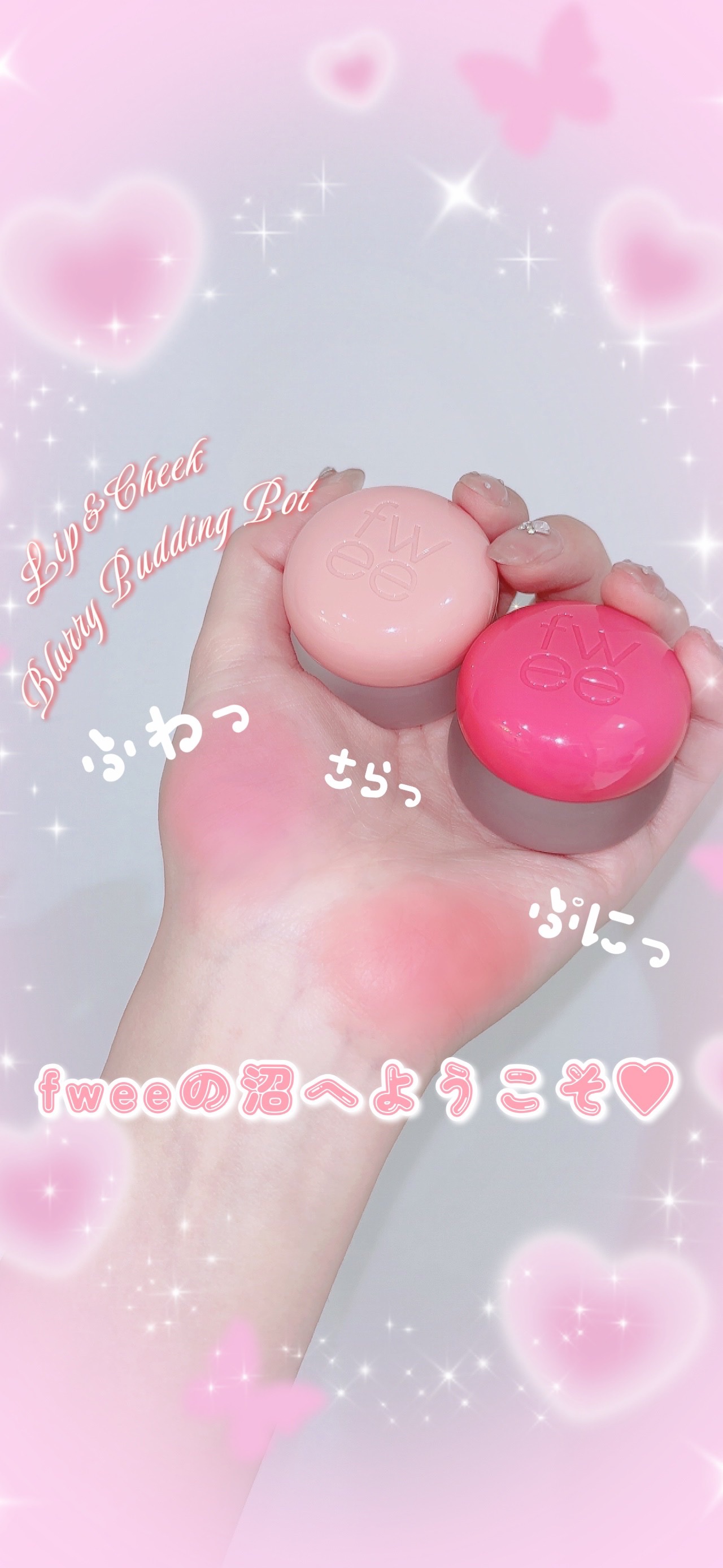 フィー フィンガーライク シリコン リップブラシ/fwee/メイクブラシの人気ショート動画