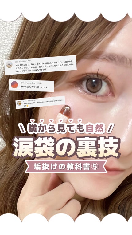 シャドウパレット/dasique/アイシャドウパレットの人気ショート動画