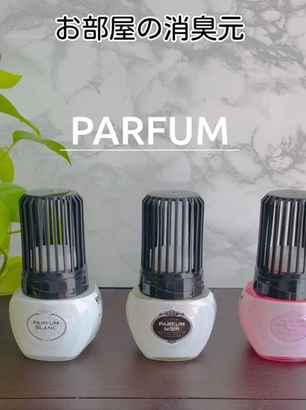 お部屋の消臭元/小林製薬/その他の人気ショート動画