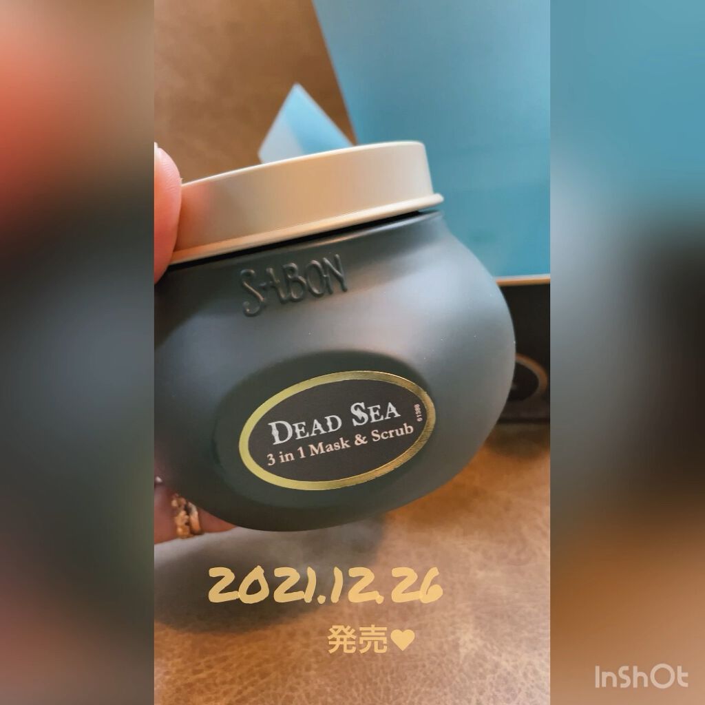 3in1 マスク＆スクラブ/SABON/洗い流すパック・マスクを使ったクチコミ（1枚目）