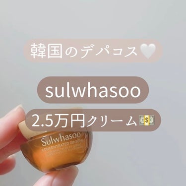  - 
現品は60ml 25000円の
ソルファ