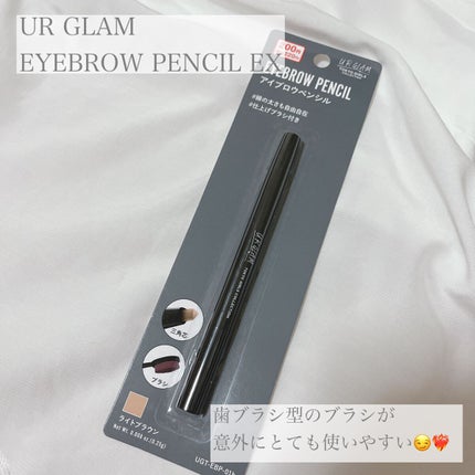 UR GLAM EYEBROW PENCIL EX(アイブロウペンシルEX)/U R GLAM/アイブロウペンシルの人気ショート動画