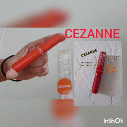 ウォータリーティントリップ/CEZANNE/リップティントの人気ショート動画