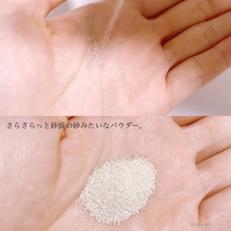 グリーン クレイ酵素クレンザー/SKIN SIGNAL/洗顔パウダーを使ったクチコミ（3枚目）