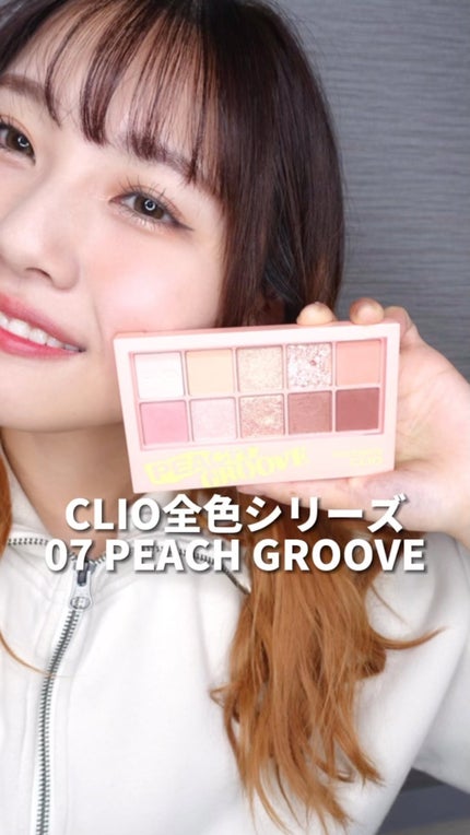 プロ アイ パレット/CLIO/アイシャドウパレットを使ったクチコミ(1枚目)