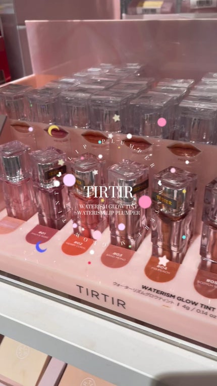 ウォーターリズムグロウメルティングバーム/TIRTIR(ティルティル)/口紅の人気ショート動画