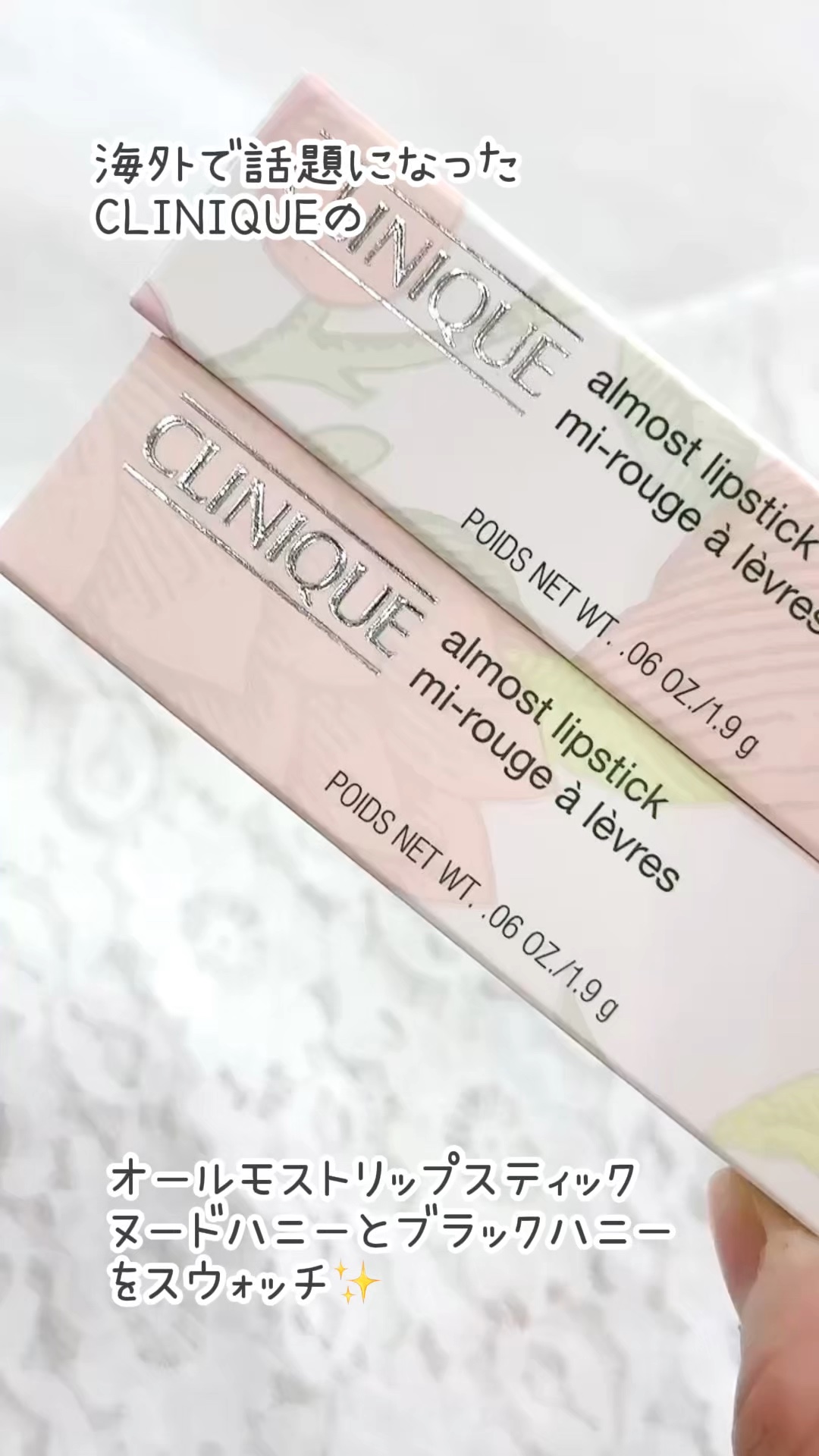 オールモスト リップスティック/CLINIQUE/口紅の動画クチコミ3つ目