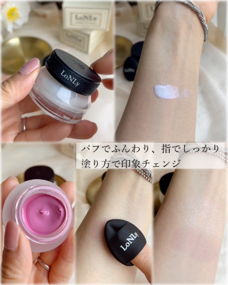 LoNLy  シンティランテハイライトセラム /LoNLy /リキッドハイライトを使ったクチコミ（3枚目）
