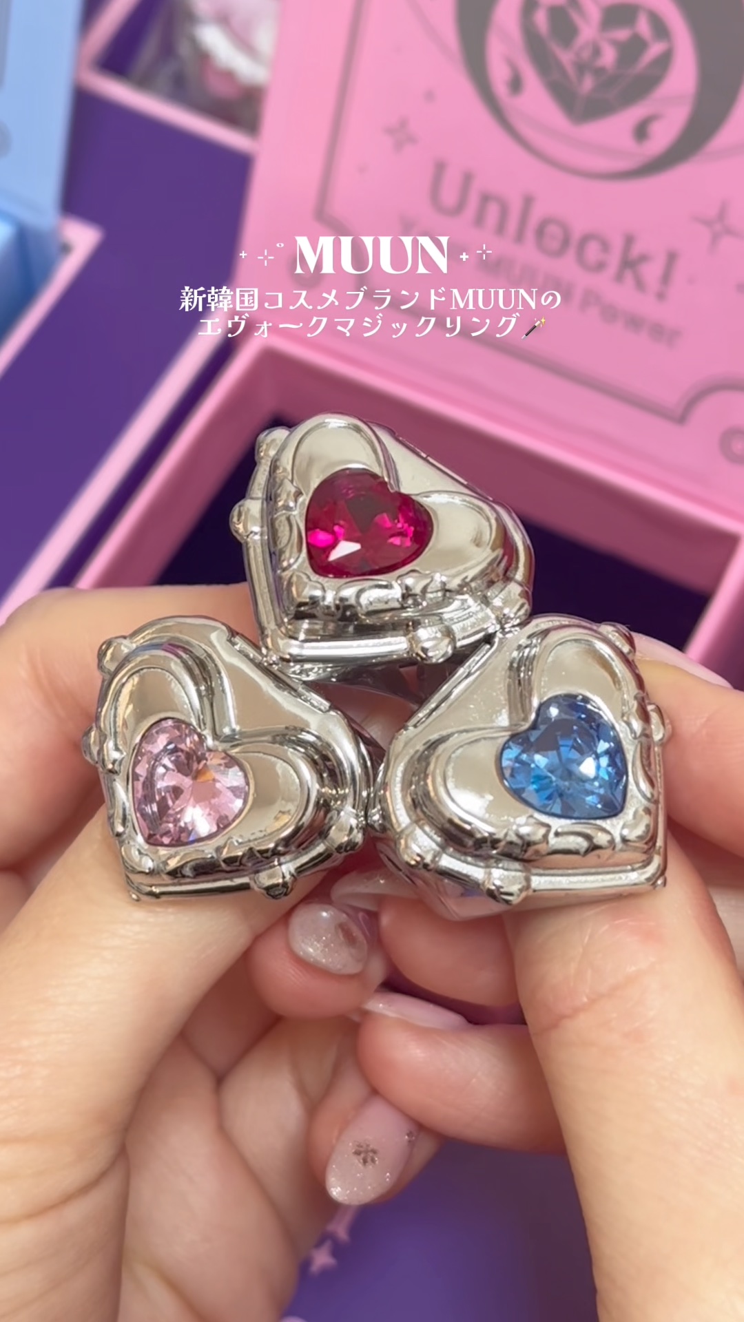 エヴォークマジックリング/MUUN/口紅を使ったクチコミ（1枚目）