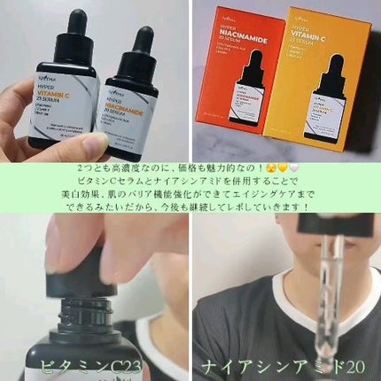 ハイパーナイアシンアミド20セラム/Isntree/美容液を使ったクチコミ(4枚目)