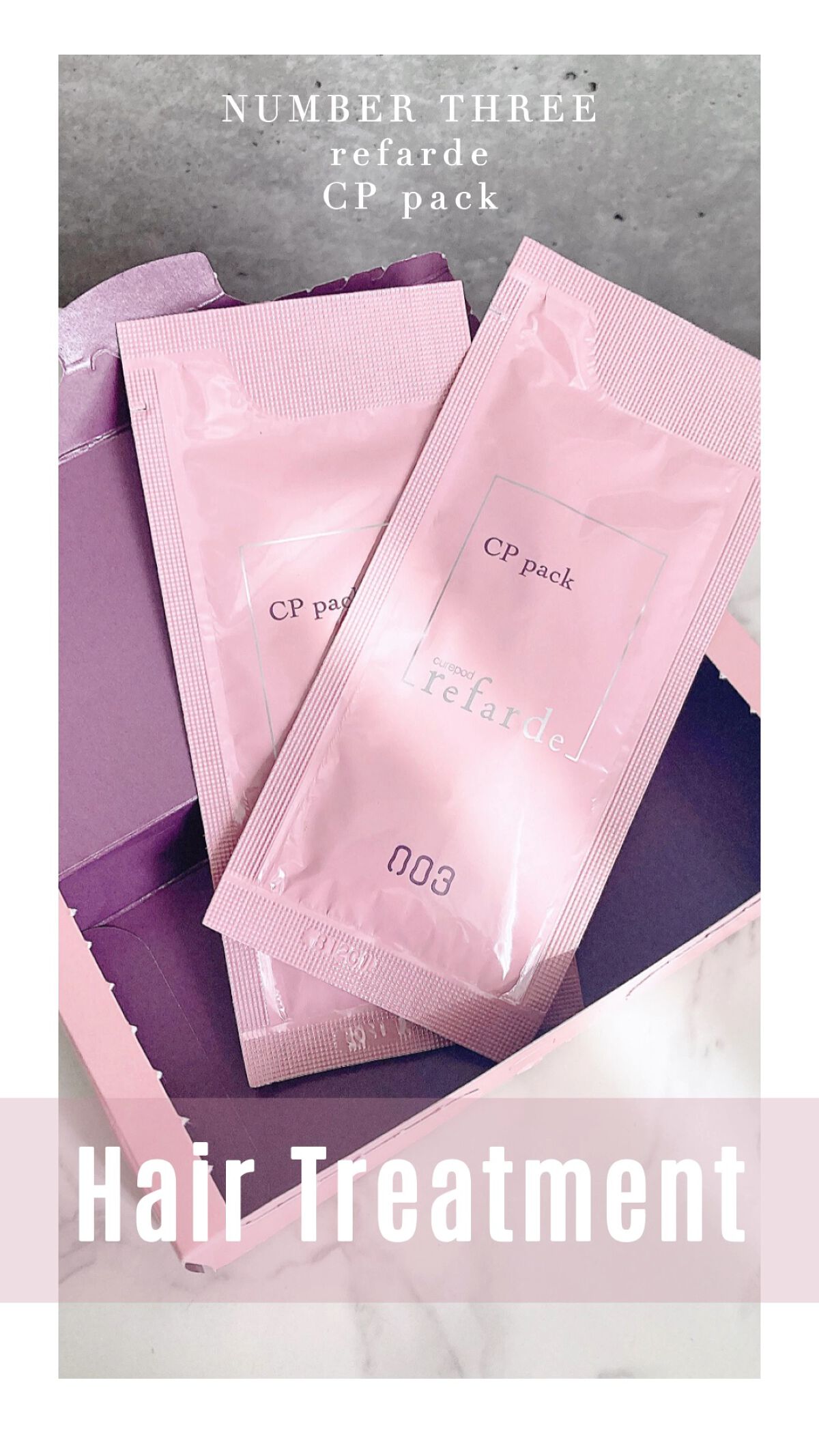 ルファルデＣＰパック（パック）/ルファルデ/ヘアマスク・ヘアパックの動画クチコミ1つ目