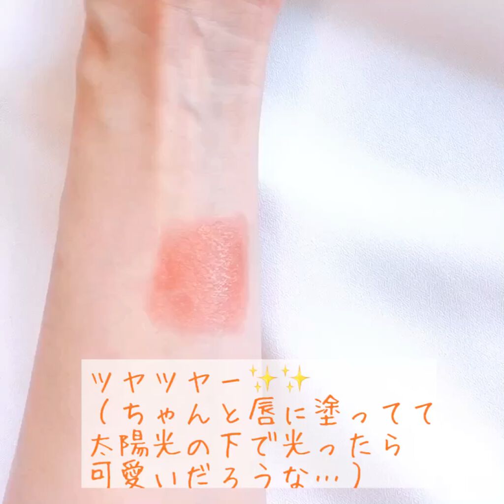 オペラ リップティント N/OPERA/リップティントの動画クチコミ3つ目