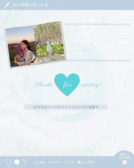 Hoshinað«ãã©ãã100ð« on LIPS ãã6æã¡ã¬å²æ
å ±ïŒããããªã³ãºãé女工堎æœå
¥ãããžã§ã¯ãð@m..ãïŒ7æç®ïŒ