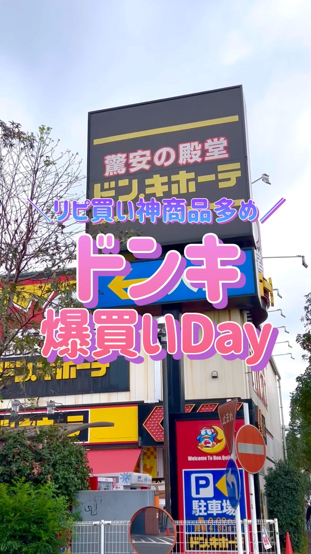 メルティクリームリップ/メンソレータム/リップクリームの動画クチコミ1つ目