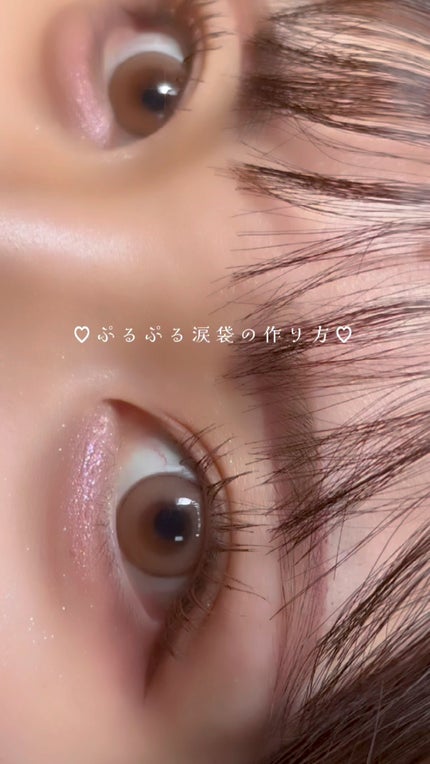 シャドウパレット/dasique/アイシャドウパレットの人気ショート動画