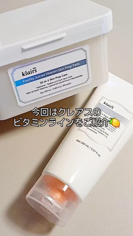 ヒアルビタグルパッククレンザー/Klairs/洗顔フォームの人気ショート動画