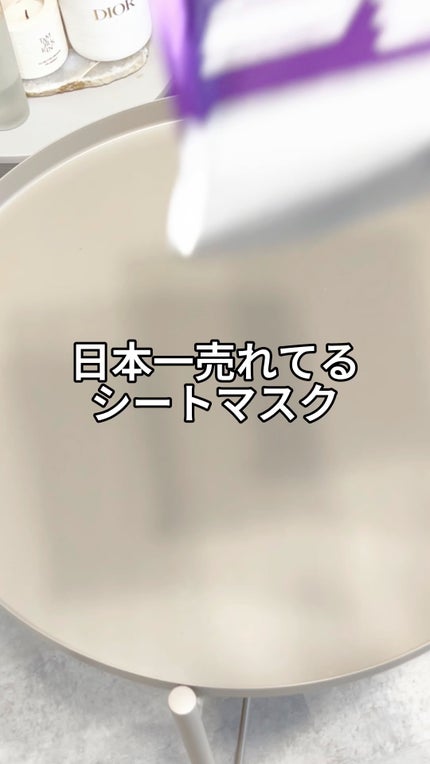 ルルルン ハイドラ AZ マスク/ルルルン/シートマスク・パックの人気ショート動画