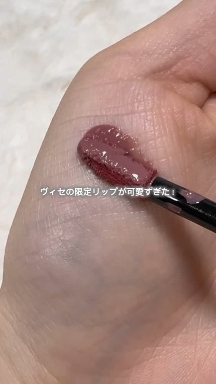ネンマクフェイク リキッド/Visée/口紅の人気ショート動画