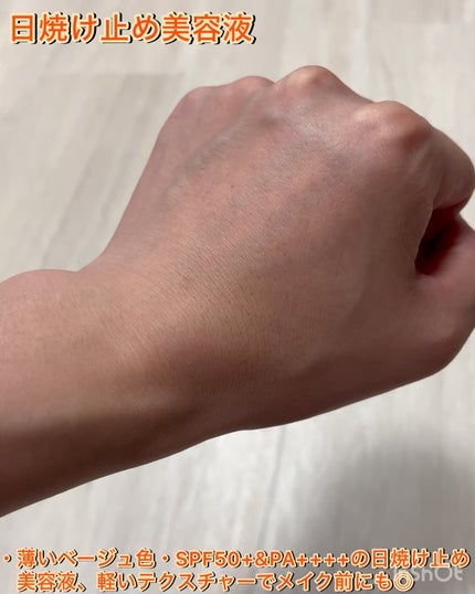 アプリコットクリアサンセラム/I'm from/日焼け止めローションを使ったクチコミ(3枚目)